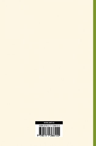 Задачи и упражнения фото книги 2