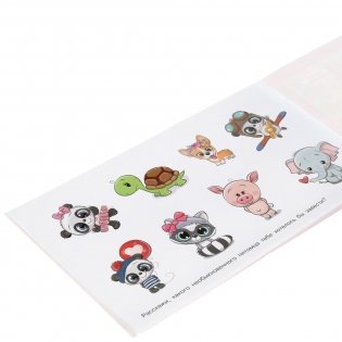 Зверьки из фантазии. Волшебные питомцы. Альбом наклеек фото книги 5