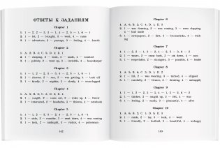 Тайна волшебного замка. Домашнее чтение с заданиями по новому ФГОС фото книги 5