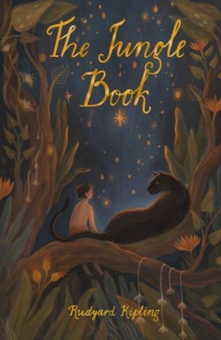 Jungle book (exclusive) фото книги