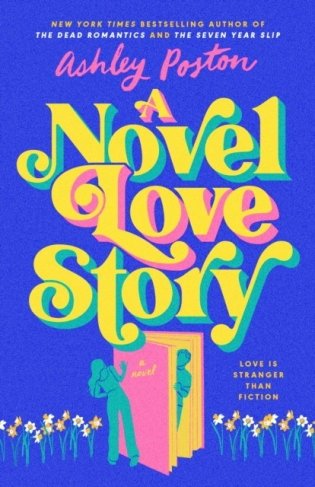 Novel Love Story, A фото книги