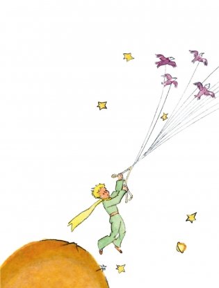 Маленький принц (рис. автора) (силуэт) фото книги 5