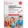 Социально-коммуникативное развитие дошкольников. Подготовительная к школе группа. 6-7 лет. ФГОС фото книги маленькое 2