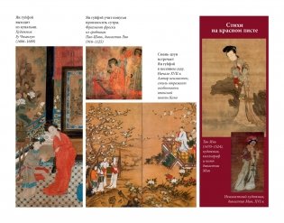 Нефритовая Гуаньинь фото книги 5