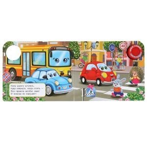 Автобус фото книги 3