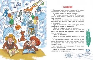 Селиверстов не парень, а золото! фото книги 2