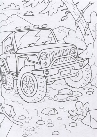 Супер-пупер раскраска. Для мальчиков фото книги 3