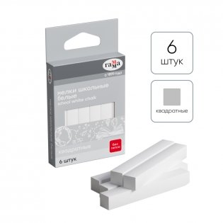 Мелки школьные Гамма, белые, 6 штук, мягкие, квадратные, картонная упаковка, европодвес. Арт. 140120202 фото книги 2
