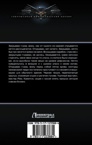 Скользящий фото книги 2