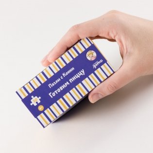 Пазлы с Конни. Готовим пиццу фото книги 6