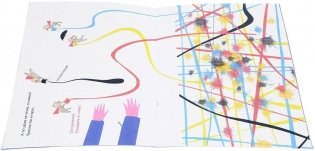 Музей в Пижамараме фото книги 2