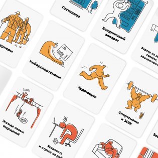 Настольная игра "Стартап-конструктор" фото книги 3