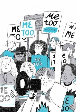 Будь с собой. Книга заботы о ментальном здоровье фото книги 19