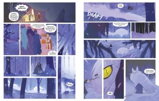 Лесной тропой: Рождественские дары (лимитированное издание) фото книги 3