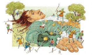 Путешествия Гулливера фото книги 3