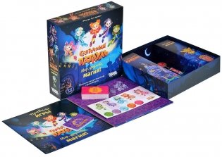 Сказочный патруль: Мир, дружба, магия! фото книги 7