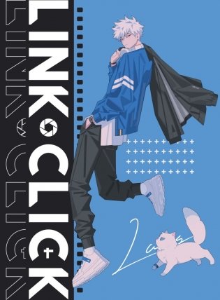 Артбук «Link Click. Агент времени. Мгновения» фото книги 4