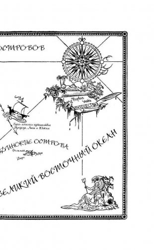 Хроники Нарнии: последняя битва. Три повести фото книги 8