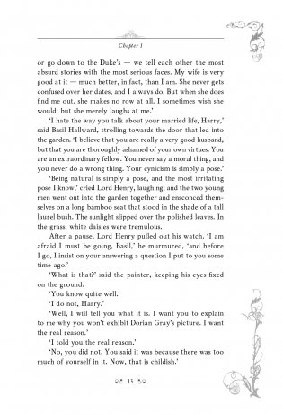 Портрет Дориана Грея = The Picture of Dorian Gray фото книги 14