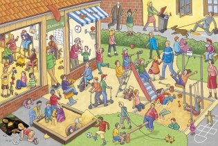 Не может быть фото книги 4