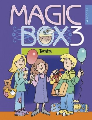 Magic Box 3. Tests. Английский язык. 3 класс. Сборник тестов фото книги