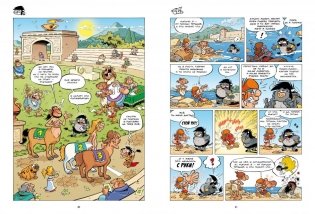 Мифята. Том 2. Великий Икар фото книги 3