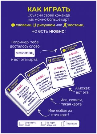 Что ты такое? фото книги 3