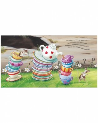 Чур, медведя не будить! фото книги 3