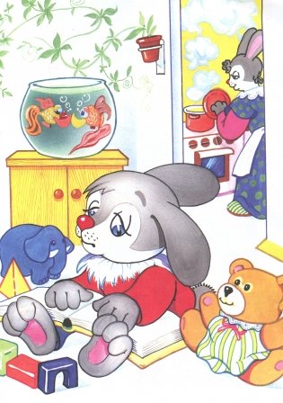 Зайка идет в садик фото книги 5