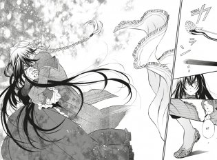 Сердца Пандоры. Книга 9 фото книги 3