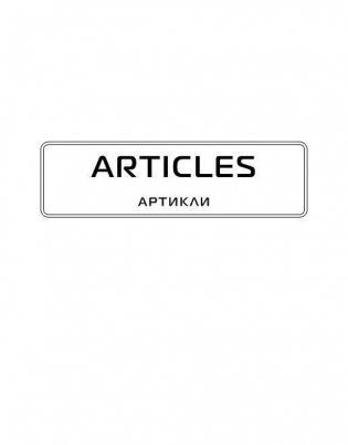 Грамматика английского языка. Теория. Практика фото книги 8