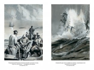 Пятнадцатилетний капитан. Пять недель на воздушном шаре фото книги 3