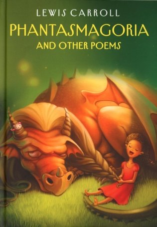 Phantasmagoria. and Other Poems: на англ.яз фото книги