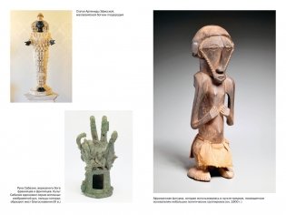 Золотая ветвь: Магия и религия от древних мифов до празднования смерти фото книги 6