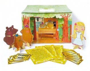 Маша и медведи фото книги 2