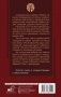 Наедине с собой с комментариями и иллюстрациями фото книги маленькое 3