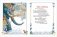 Басни фото книги маленькое 5