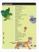 Детский атлас. Животные мира фото книги маленькое 3