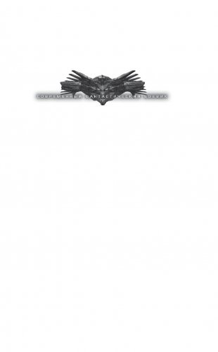 Рейдеры фото книги 2