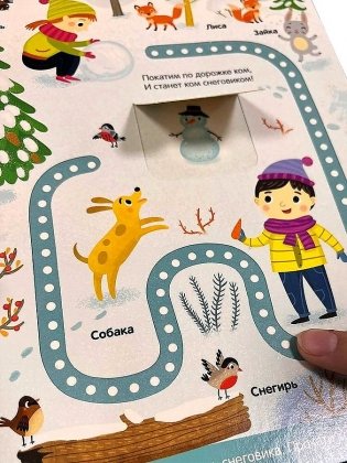 Наш мир фото книги 2