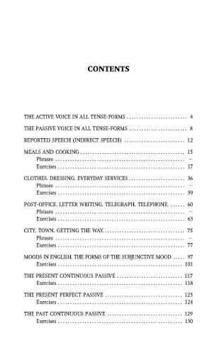 Английский язык. Грамматика. Сборник упражнений. Учебное пособие для детей. Книга 6 фото книги 6