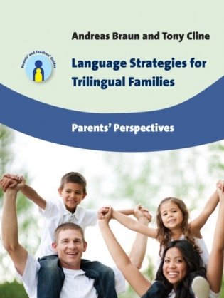 Language Strategies for Trilingual Families: Parents' Perspectives фото книги