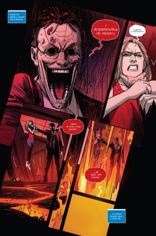 Баффи — истребительница вампиров. Том 1. Школа — это ад фото книги 5