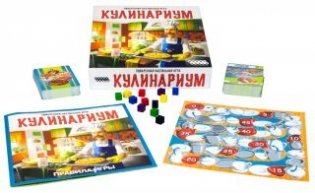 Настольная игра "Кулинариум" фото книги 2