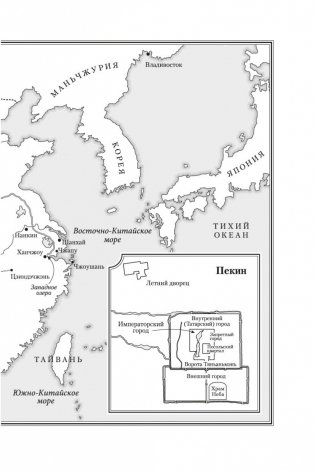 Китай фото книги 11