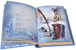 Муза моя. Стихотворения 1920-1941. Подарочное издание фото книги 3