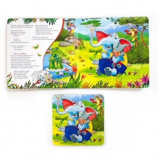 Книга-пазл. Тараканище фото книги 4