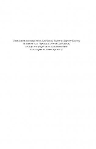 Химик фото книги 6