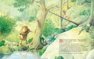 Тролль, который хотел стать человеком фото книги 2