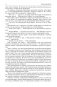 Альфа-книга. Сестра Керри. Гений. Дженни Герхард. Полное издание в одном томе фото книги маленькое 11